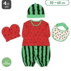 パイル長袖コンビドレス4点セット（変身スイカ）