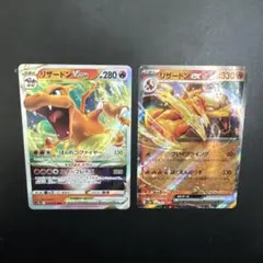 リザードンVSTAR RRR リザードンex rr まとめ売り