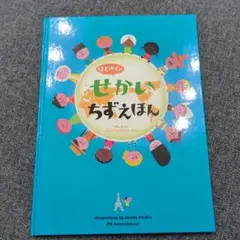 てづかあけみ