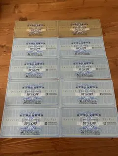 ゼビオ　株主優待　 割引券 20% OFF 10% OFF