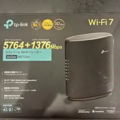 TP-Link Archer BE7200 Wi-Fi 7 ルーター