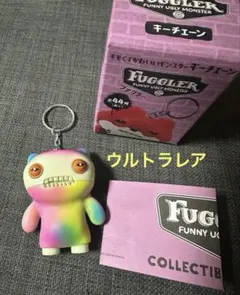 FUGGLERファグラー キモくてかわいいモンスター キーチェーン ウルトラレア