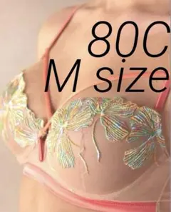 80C ブラジリアンM Candy Colors Sofia バルコネットブラ
