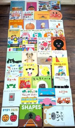 赤ちゃん〜0歳1歳2歳3歳/30冊 絵本ナビプラチナブック・くもん推薦