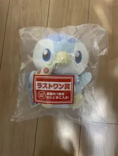 ポケピース　一番くじ　ラストワン賞　ポッチャマ ぬいぐるみ