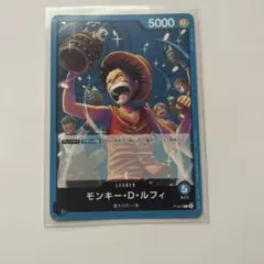 2026年最新】モンキー・D・ルフィ P-047の人気アイテム - メルカリ