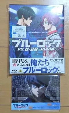 ブルーロック　Blu-ray　アニメイト特典 2025年最新】ブルーロック Blu-ray 特典の人気アイテム - メルカリ