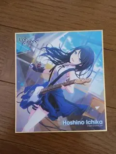 プロジェクトセカイ 星乃一歌 ミニ色紙