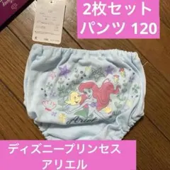 カニ味噌ピンク様 リクエスト 2点 まとめ商品