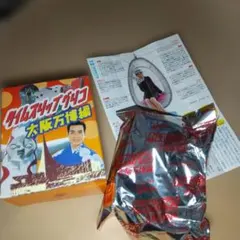 未開封 タイムスリップグリコ 大阪万博編 ワイヤレスフォン