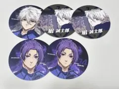 ブルーロック コースター まとめ売り