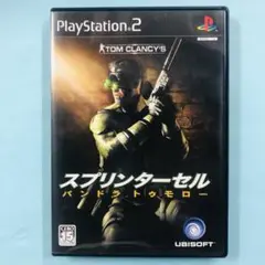 PS2 スプリンターセル パンドラトゥモロー