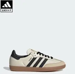 2025年最新】値下げします 新品 adidasアディダス サンバ samba ogの