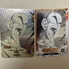 ぺ*こ様 ドラゴンボールスーパーダイバーズ　アドバンスパック　天津飯パラレルセッ