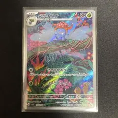 2026年最新】クサイハナar psa10の人気アイテム - メルカリ