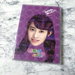 うめ様 リクエスト 2点 まとめ商品