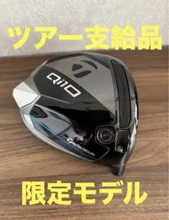 【ツアー支給品限定モデル:美品】Qi10 Dot Version2 10.5°