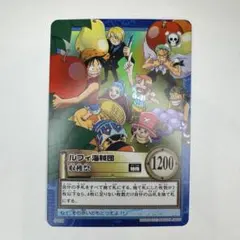 旧ワンピース ハイパーバトル S108 ルフィ海賊団 収穫祭