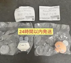 たまごっち　カプセルフロッキーズ　めめっち&みみっち