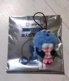 スシロー　✖️ スンスン　指人形　すんすん　えび