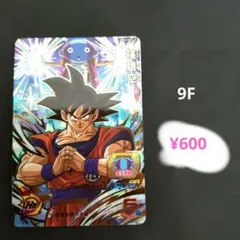 MM4-046【孫悟空】