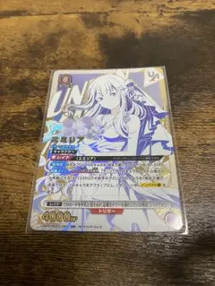 2025年最新】ヴァイス リゼロ 未開封の人気アイテム - メルカリ