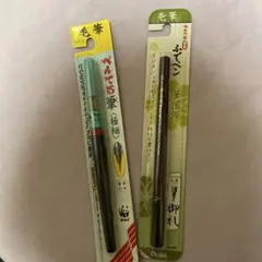 ぺんてる 筆ペン 2本セット 極細 筆浪漫のサムネイル