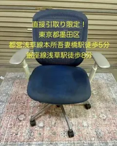 オカムラ Sylphy シルフィー オフィスチェア C681BW-FMP3