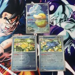 コダックAR コダックミラー　ゴルダックミラー