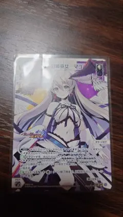 wixoss ウィクロス 未知の巫女 マユ LRP CONCORD DIVA - メルカリ