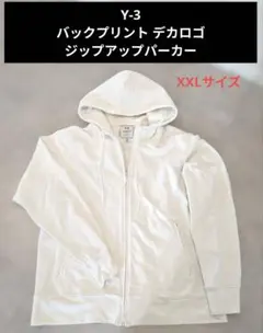 y-3ジップアップ