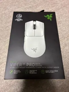 Razer Viper V3 Pro White Edition