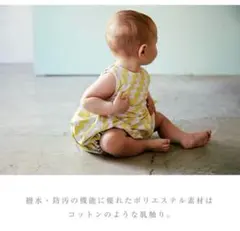 【未使用品】MARLMARL お食事エプロン