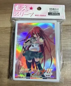 もえ☆スリーブ シリーズ 灼眼のシャナII シャナ vol.2　65枚入