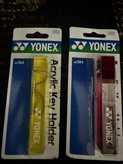 ヨネックス　チャーム2個セット