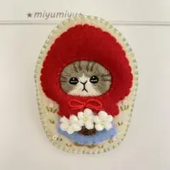 ☆804 キジトラ猫　赤ずきん　ハンドメイド　刺繍ブローチ