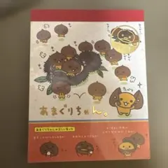 あまぐりちゃん。　メモ帳　ミニメモ　シール　ノート　マメ缶　ポチ袋　まとめ売り メモ帳 メモ ノート牛乳パック 4つ + シール2枚セット / うさぎ くま