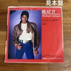 洋楽 Michael Jackson Wanna BeStartin' Beat It Michael Jackson Wanna BeStartin' Beat It - メルカリ