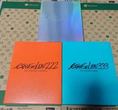 エヴァンゲリオン　セット　新劇場版　序破　Q ブルーレイ　エヴァ　Blu-ray