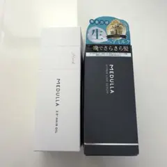 メデュラ ヘアオイル＆トリートメントセット