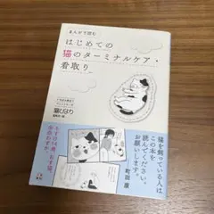 Item thumbnail for item 0d228ec6-d8d8-491e-a2aa-90ddde964ab7