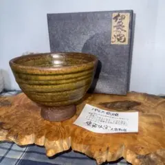 伊豆大島焼 鷹飛汰窯 茶碗 陶器 手作り未使用品
