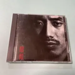 2026年最新】長渕剛 昭和 LPの人気アイテム - メルカリ