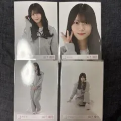 櫻坂46 山下瞳月 生写真 ジャージ コンプ①