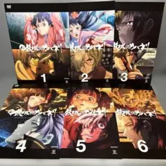 甲鉄城のカバネリ 6巻 + 海門決戦 全7巻 DVD アニメ - メルカリ