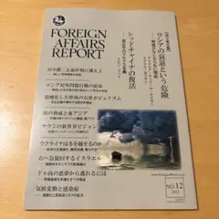 Item thumbnail for item fea0c4d2-2c4d-45b2-bf24-dd872597b5d9