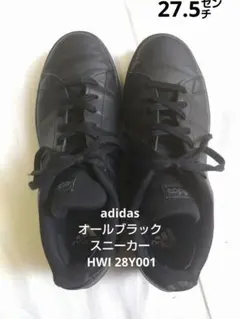 adidas オールブラックスニーカー HWI 28Y001　27.5㌢のサムネイル