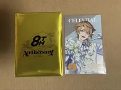 にじさんじ 8周年 メタルカード 伏見ガク