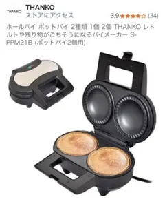 Item thumbnail for item 5b6133e1-65c2-4ccb-a729-d94466d041a1