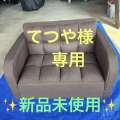 最終値下げ】エスポット 4WAY座椅子 0212ネイビー - メルカリ